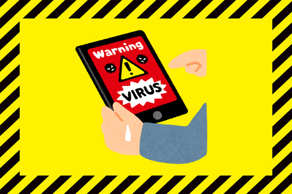 画像：「偽警告・詐欺警告」にご注意を！