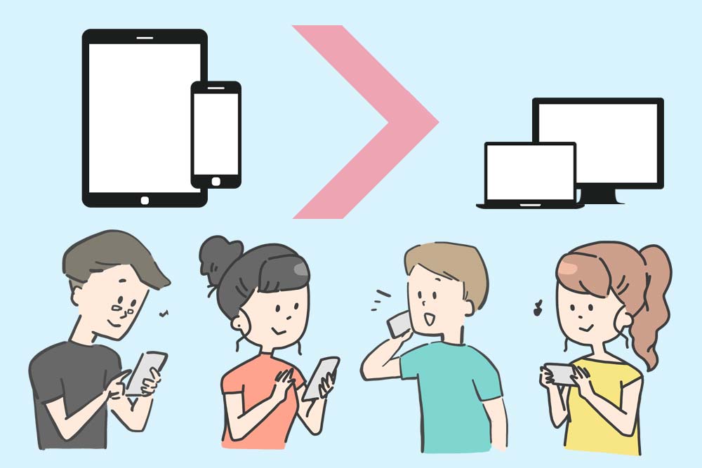 画像：20代のノートPC・デスクトップPCの利用者が減少