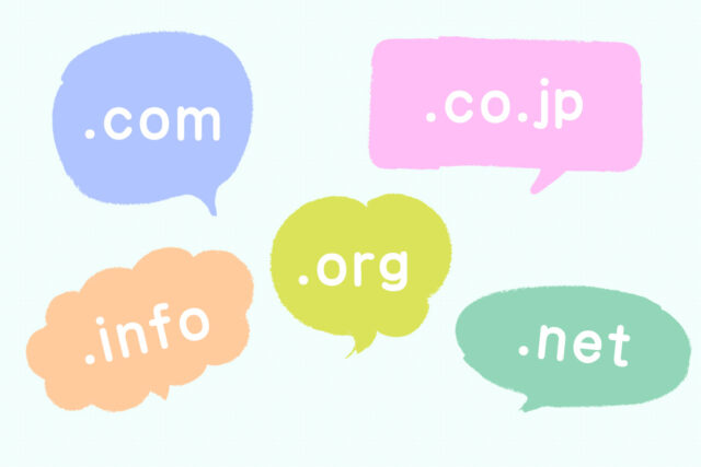 画像：今更ながらドメインについて